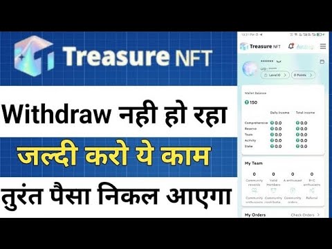 TREASURE NFT WITHDRAWAL START NOVA NFT NEW UPDATE TODAY / BLOCK CHAIN ⛓️ LISTING 30 JUNE / #novanft