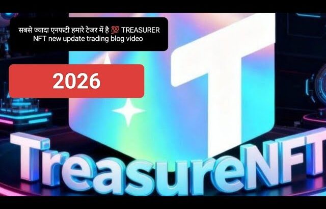 सबसे ज्यादा एनफटी हमारे टेजर में है 💯 TREASURER NFT new update trading blog video