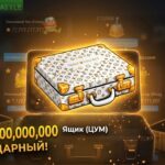 Открытие НОВОГО кейса! Кейс TSUM | NFT Battle Roblox (Битва НФТ)