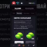 Самая увлекательная Игра в Тг с выводом Ton и NFT #games #airdropstokens #игрынателефоне
