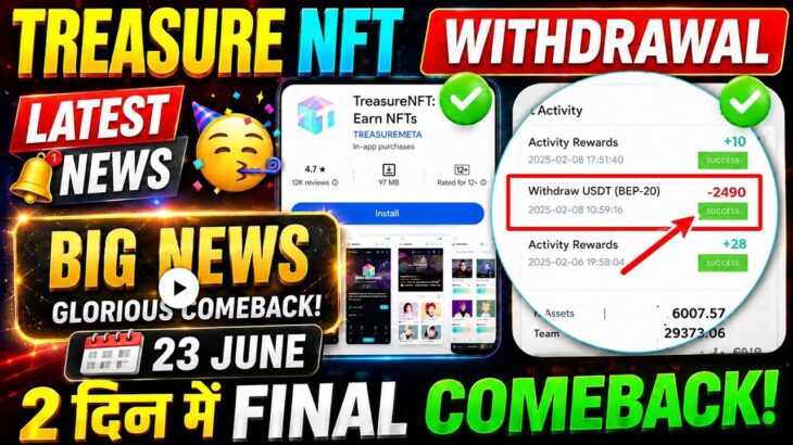 Treasure Fun Withdrawal Success 🔥 Nova NFT Withdrawal | Nova Nft new update today | treasure nft