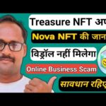 Treasure NFT || New Update Today || Nova NFT || पूरी जानकारी लीजिए || Online Business || Scam Alert