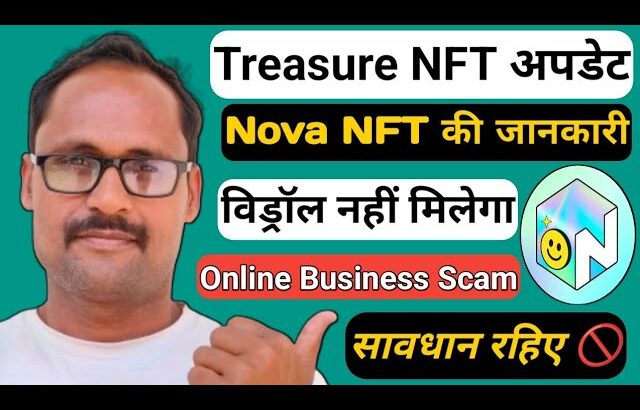 Treasure NFT || New Update Today || Nova NFT || पूरी जानकारी लीजिए || Online Business || Scam Alert