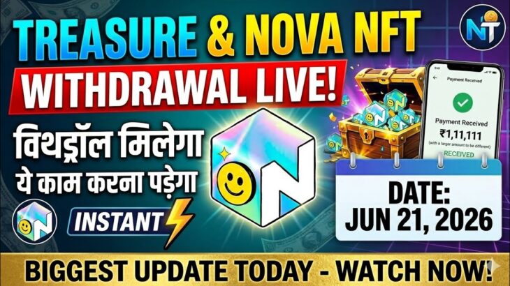 Treasure Nft New Update || Nova Nft Tuft Listing Update || Nova NFT withdrawal Update Today 21 June