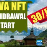 WITHDRAWAL OPEN 30 JUN NOVA NFT GOOD INFORMATION USARS FLOW ID # treasure nft # trading video #