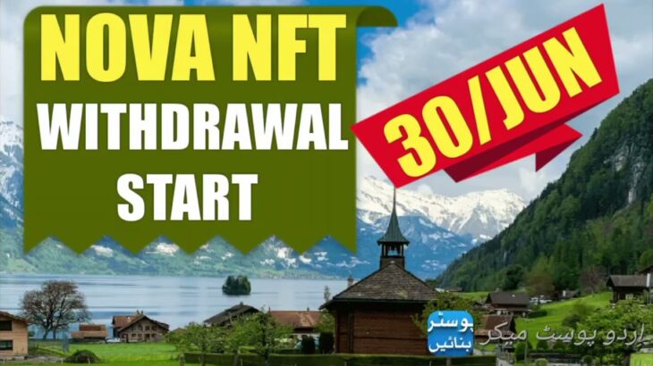 WITHDRAWAL OPEN 30 JUN NOVA NFT GOOD INFORMATION USARS FLOW ID # treasure nft # trading video #