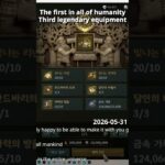[World’s first] Third legendary equipment!! #ymir #ymircup #이미르 #레전드오브이미르 #nft #미쓰컨tv #gaming #games