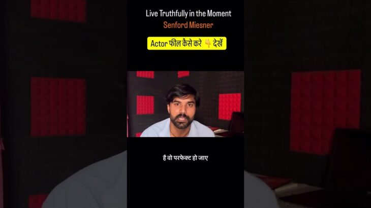 actors feel kaise kre ☺️ #actor #theatrememes #acting #actnthevoice #ftii #nft