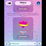 #ai #дуэт #giftdrop #nft #фильм