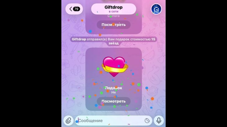 #ai #дуэт #giftdrop #nft #фильм
