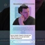 #ai #дуэт #nft #giftdrop #юмор #переписка