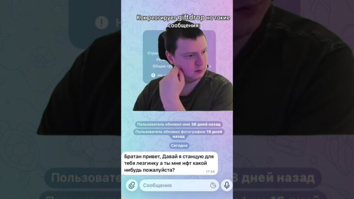 #ai #дуэт #nft #giftdrop #юмор #переписка