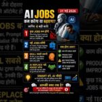 ai se nukasaan #aishorts #aiwebsites #web3 #aitools #viral #nft #crypto #creatortools #wevideo #fyp