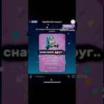 #freegift #nft #telegram #telegramgifts #нфт #нфтподарки #телеграм