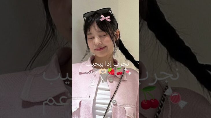 #games #اكسبلور #blackpink #nft بلعت العنوان 🕳️#ترند جمعت كل الصور اللي حطيتهم بالفيديوهات التانية 🍬