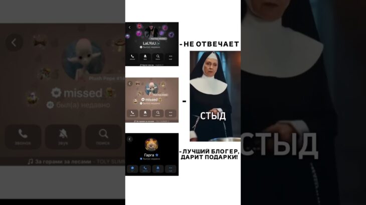 кому подарочек?⭐️ #gargaton #nft #lalyou