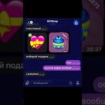 Что он творит? #giftdrop #nft #рекомендации