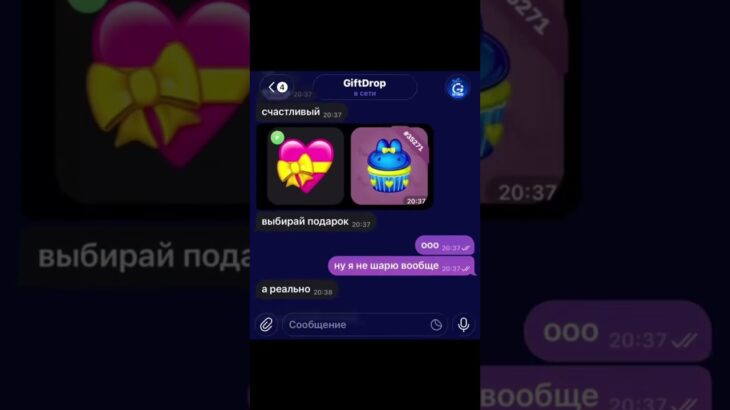 Что он творит? #giftdrop #nft #рекомендации
