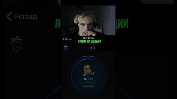 #giftdrop #nft #рекомендации