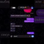 #giftdrop #tg #nft #тгподарки #meme