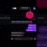 #giftdrop #tg #nft #тгподарки #meme