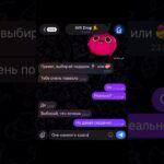 #giftdrop #tg #nft #тгподарки #meme