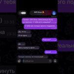 #giftdrop #tg #nft #тгподарки #meme