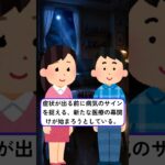 「家族に糖尿病の人がいないから大丈夫」——その思い込みで見逃していた子どもたちがいた【ずんだもん解説】 #医学論文解説 #ずんだもん #jama