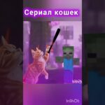 #моякошка #умаляюзалети #nft 🙏🙏🙏🙏🙏✨✨✨✨✨