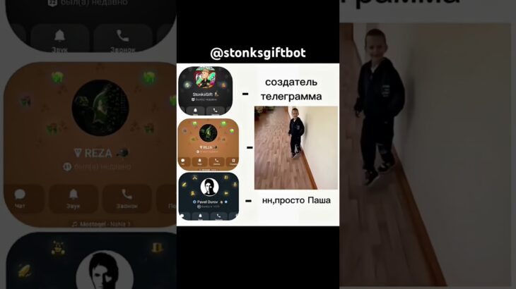 #nft #телега #рекомендации #топ #мемы