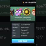#nft  #роблокс