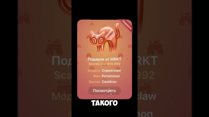 Легкий флип. Заработок на телеграм подарках #nft #телеграмподарки #подаркитг #тгподарки #флип