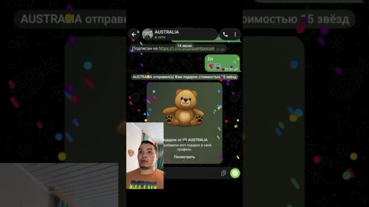 #nft #батёк #раис #петрович