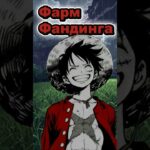 КАК ФАРМИТЬ ФАНДИНГ?  #nft #bitcoin  #crypto #трейдинг #binance #бинанс #farming #funding #обучение