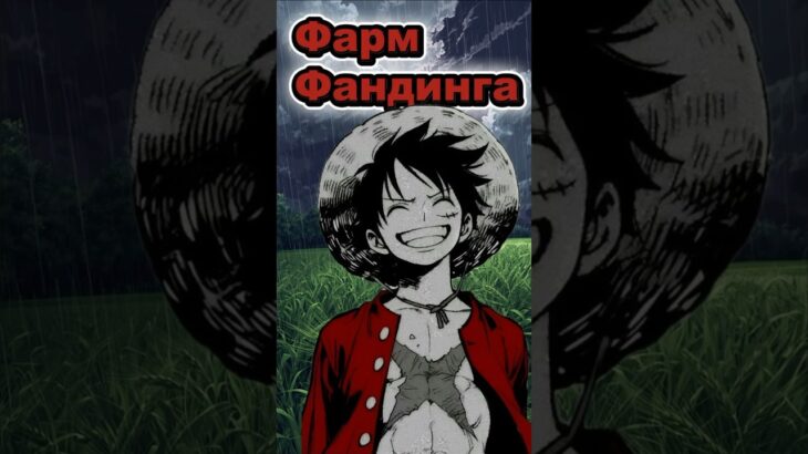 КАК ФАРМИТЬ ФАНДИНГ?  #nft #bitcoin  #crypto #трейдинг #binance #бинанс #farming #funding #обучение