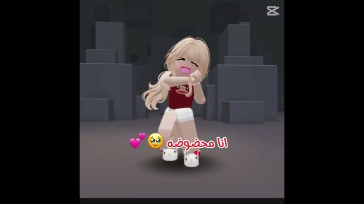 محوضه فيكم🥹💕 #nft #اكسبلور #blackpink