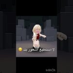 ترجمت شويي😭⛓️ #nft #اكسبلور #blackpink #haveitoldyoulatelythatiloveyou