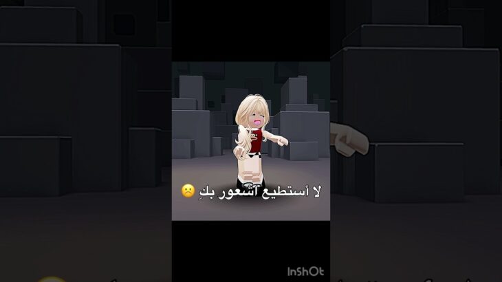 ترجمت شويي😭⛓️ #nft #اكسبلور #blackpink #haveitoldyoulatelythatiloveyou