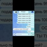Уже видел? #nft #giftdrop