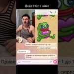 Промокод – ЗВЕЗДА #nft #giftdrop #батёк #раис #петрович