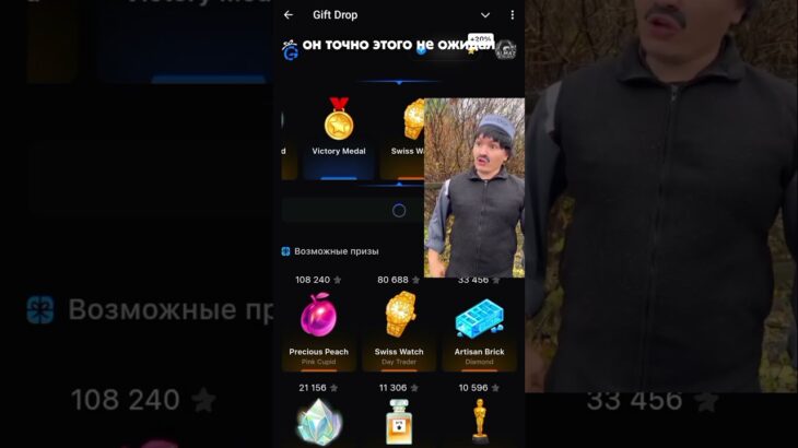 ПРОМОКОД ЗВЕЗДА #nft #giftdrop #батёк #раис #петрович