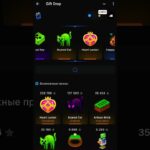 Промокод – ЗВЕЗДА #батёк #раис #петрович #nft #giftdrop