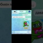 Получше дал #nft #giftdrop