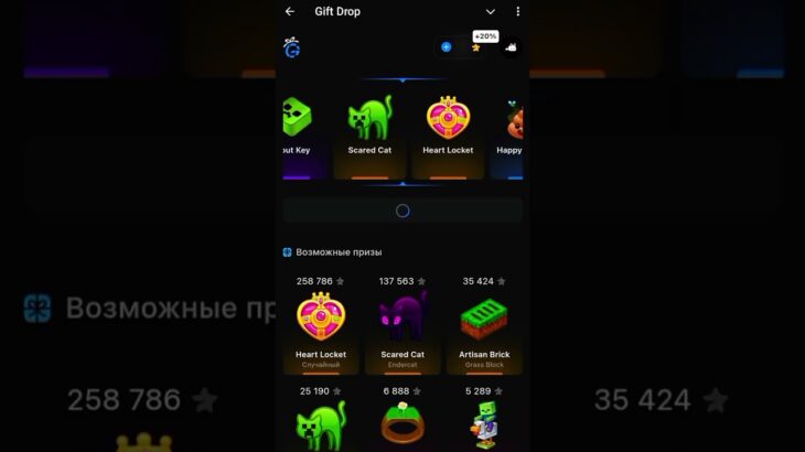 Промокод – ЗВЕЗДА #батёк #раис #петрович #nft #giftdrop