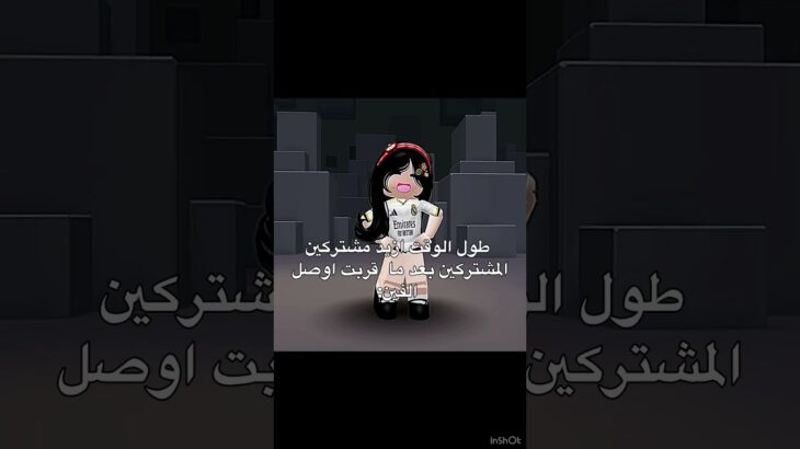حرفيااا😭😭😭 #nft #roblox #اكسبلور