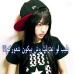 بعرف محد بهتم☹️ #nft #roblox