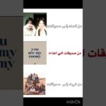 اوه… #اكسبلور #nft #roblox #haveitoldyoulatelythatiloveyou
