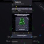 #nft #telegram