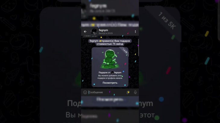 #nft #telegram