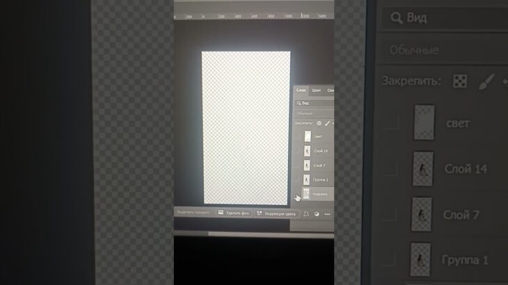 #photoshop layers from my frame #animation #2danimation #digitalart #nft